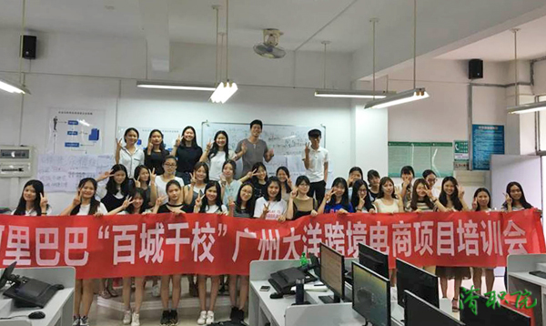 365英国上市官网李东院长赴广州大洋信息技术股份001600.jpg