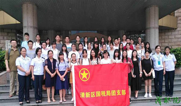 365英国上市官网会计学生到清新国税局参观001600.jpg